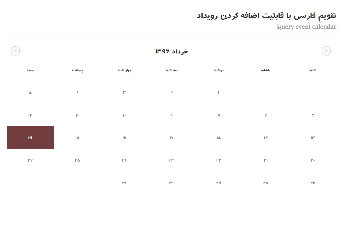 Jquery Persian Event Calendar